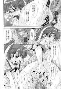 [Yuuki] Fujinomiya Joshi Gakuen Monogatari