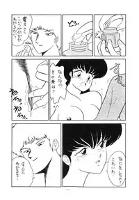 (C32) [Studio Zonzai (Various)] Opepepe Vol. 7 (Various)