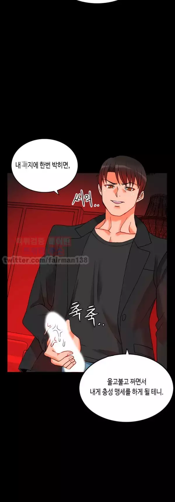 Johnson Contractor Ch.0-29