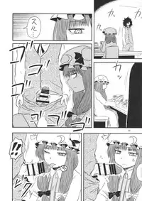 (C94) [Fugudoku (Katou Fuguo)] Surudake. Soushuuhen Ichi (Touhou Project)