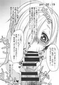 (C92) [Rorinoutage (Shimantogawa)] Rorinoutage Sairokushuu (Various)