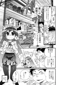 [Kishinosato Satoshi] JK／JC