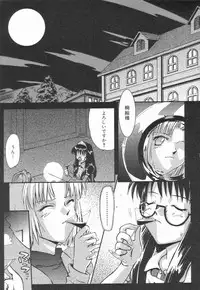 [Tsukino Jyogi] Naive