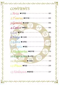 [Yuunagi Kahoru] Koiboshi