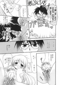 [Kurumi Morisaki] First