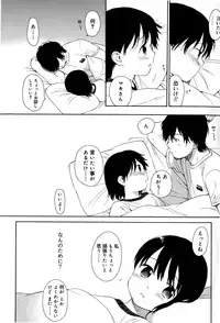 Juicy No. 12 2016-01