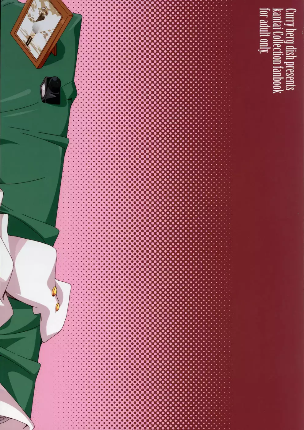 Shiranui is Admiral's...