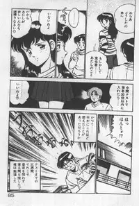 [Maakou] Itsuka Kittone