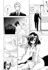(COMITIA111) [goo-paaa (Ocha)] Yojo-han Bunny Part 4
