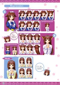 D.C. ~ Da Capo ~ Official Visual Fanbook