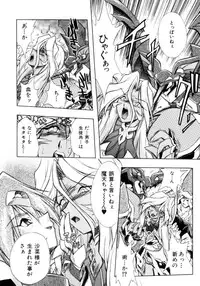 [Ataka Atsushi] Victory Wave 3