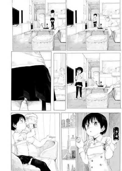 Suzu mo Sokubaikai ni Ikitai