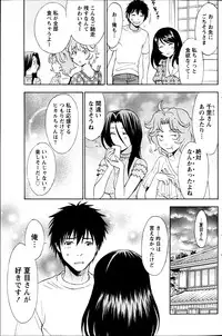 Monthly Vitaman 2013-06