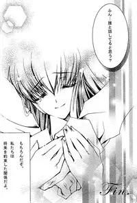 [CREAYUS (Rangetsu)] Pink Noise (CODE GEASS: Lelouch of the Rebellion)