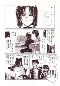 [Watanabe Yoshimasa] Kyokou Sedai