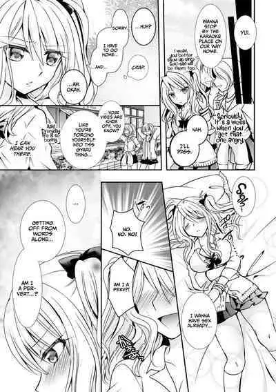 Succubus to Yume no Tanezuke H!