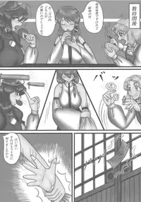 (C77) [Rojiura Jack (Jun)] Kamigami no asobi (Touhou project)