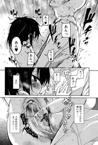 Juicy No. 12 2016-01