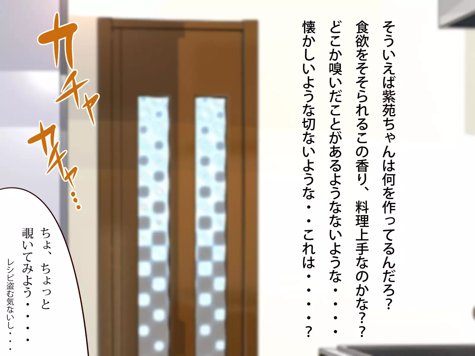 Chichi katajikena no disutopia bonyu majokari-hen