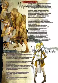 (C80) [DA HOOTCH (Various)] Bestiary -Monster Daihyakka-