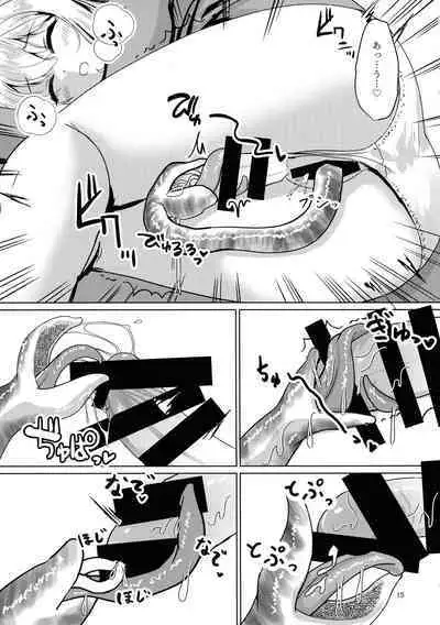 Haeta Kashima wa Kirai desu ka?