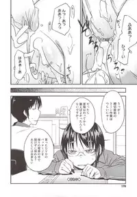 [Shimimaru] JUNK LAND