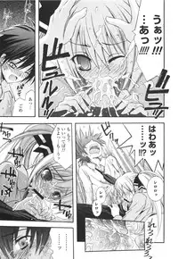 [Kumakou] CARAMEL BOX