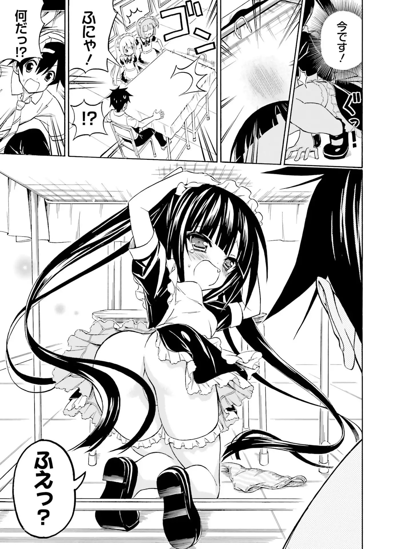 Dengeki Moeoh 2016-06