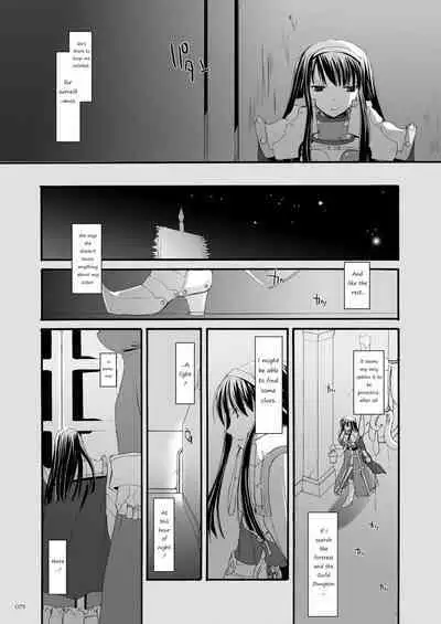 [Digital Lover (Nakajima Yuka)] DL-RO Soushuuhen 04 - DL-RO Perfect Collection No. 04 (Ragnarok Online) [Digital] [English]