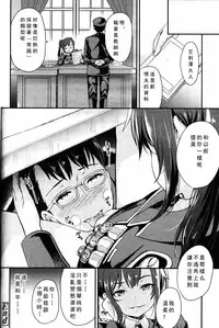 [Sugar Milk] Candy (Girls forM Vol. 11) [Chinese] [沒有漢化]