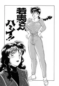 [PJ-1] Sensei wa D-Cup