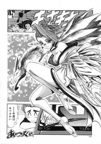 [Addis Abeba] Hyakki