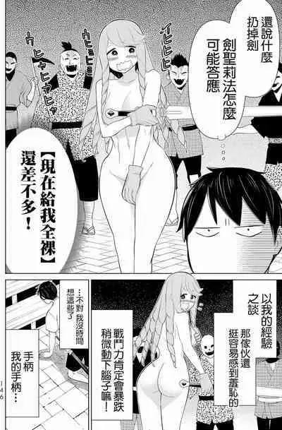 time stop hero fanservier compilation