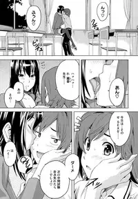 [Takeda Hiromitsu] Tsundero