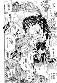 [Drill Murata] Aegu! Nureru!