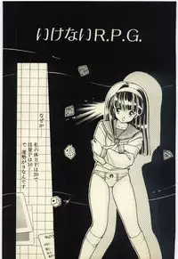 [Igarashi Yuu] Renai Consultant