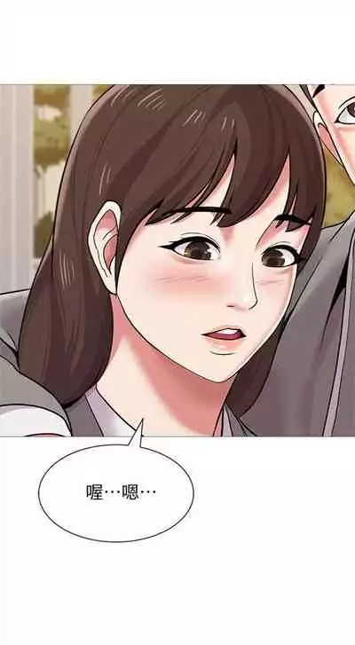 （周3）老师 1-55 中文翻译（更新中）