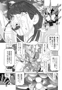 [Utamaro Kakinomoto] Body Language