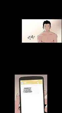 同居【chinese】1-7