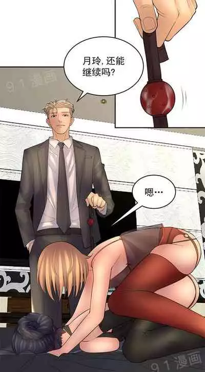 金鳞岂是池中物1-48[chinese]