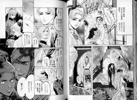 B-BOY LUV 06 暴君特集