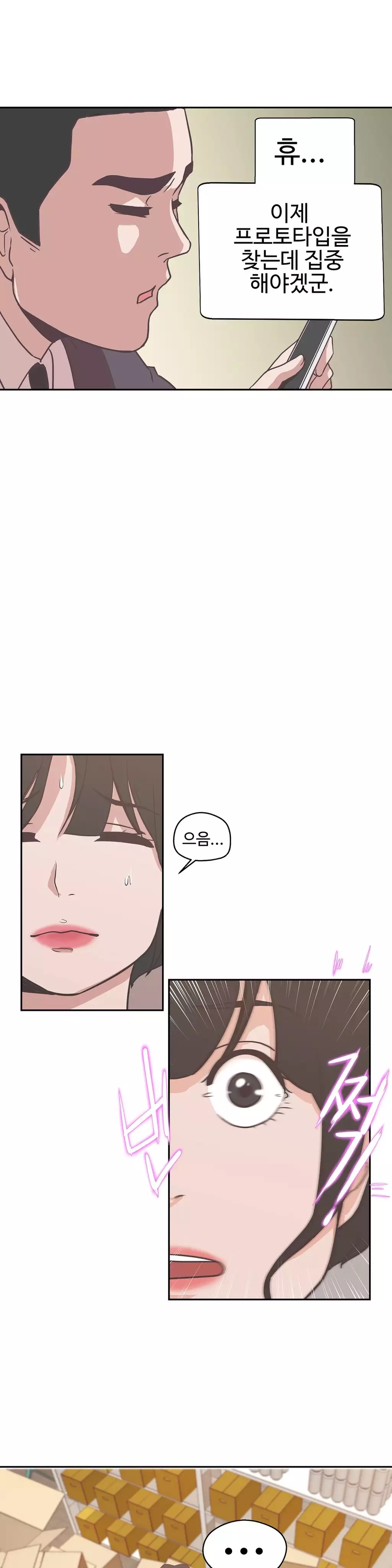 Love Navigator Ch.1-18