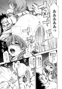 [Yamatogawa] Power Play! [Decensored]