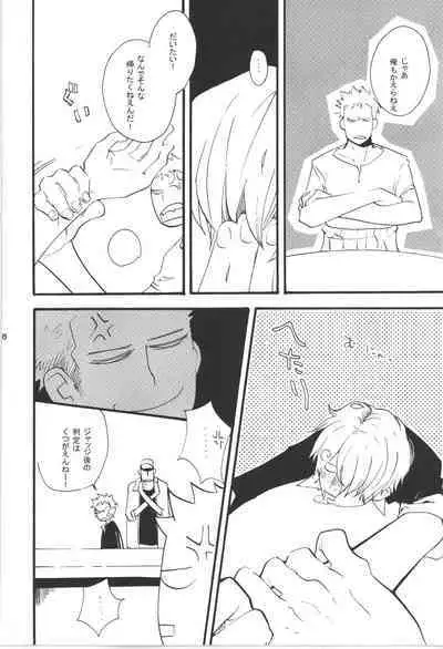 Wandering In The World 3