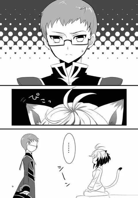 Pascal-san Hatsujouki