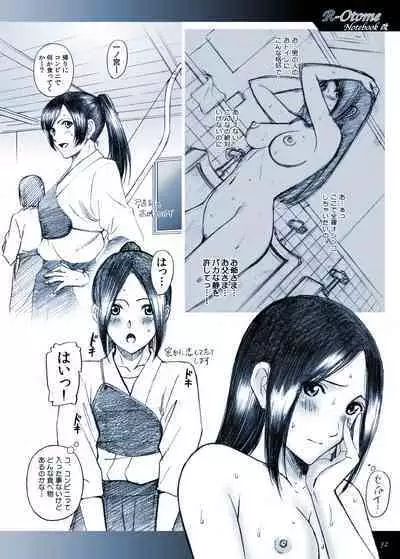 [ACTIVA (SMAC)] R-Otome Notebook -KAI- [Digital]