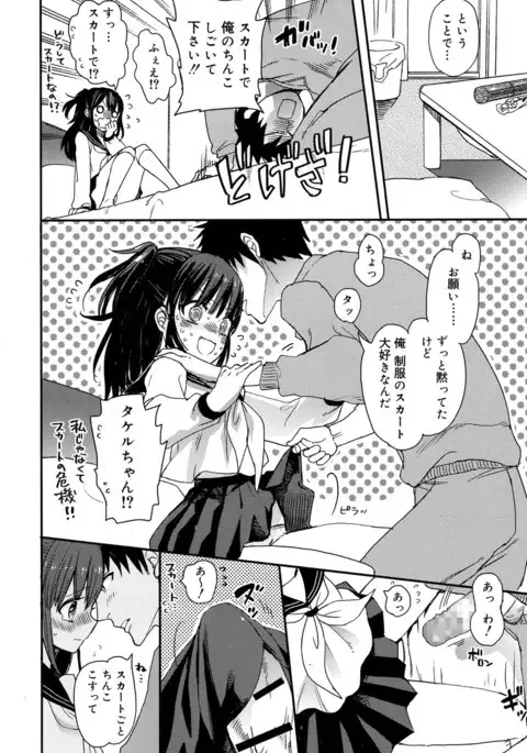 Juicy No. 17 2017-04