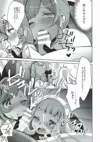 (C92) [cherry*pepper (Yukian)] Danchou-san to Renkinjutsushi (Granblue Fantasy)