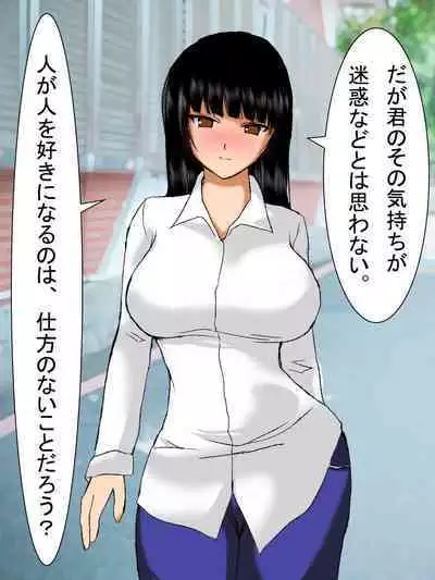 【総集編2】美味しそうな他人妻