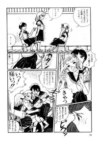 [Wada Erika] A! Ikenai